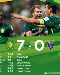 国安冲击队史第五座桂冠，连续淘汰英博西海岸玉昆第七次挺进决赛