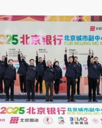 开云体育app-2025北京银行北京城市副中心马拉松圆满落幕